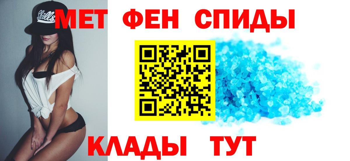 АМФЕТАМИН Premium Вольск