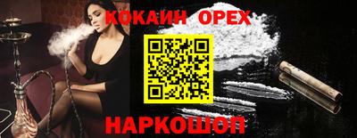 ECSTASY Апшеронск