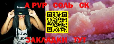 Альфа ПВП Апрелевка