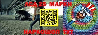 прущая мука Аргун