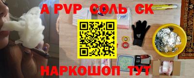 прущая мука Аргун