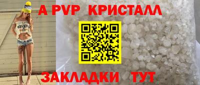 ECSTASY Апшеронск