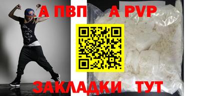 прущая мука Аргун
