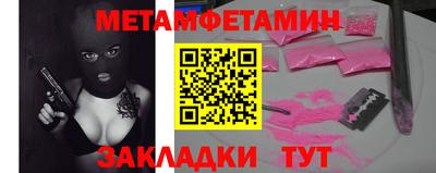 прущая мука Аргун