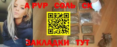 прущая мука Аргун