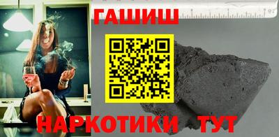 прущая мука Аргун