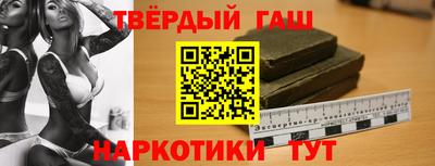 бошки Бийск