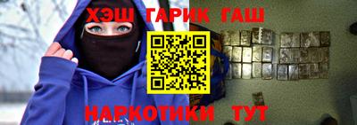 марки nbome Берёзовский