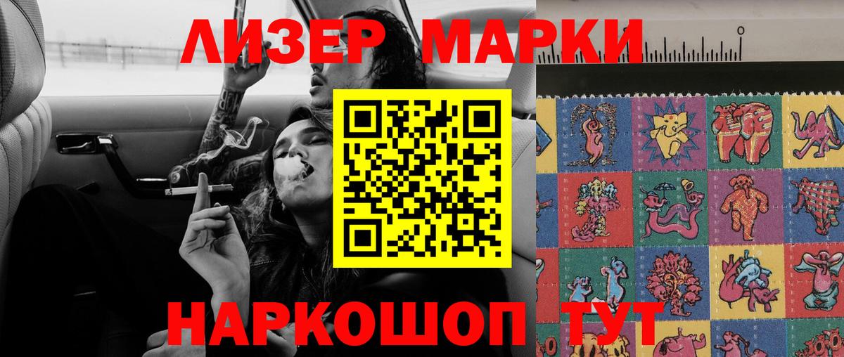 ЛСД экстази кислота  LSD-25 экстази кислота  Вход с VPN  Вольск 