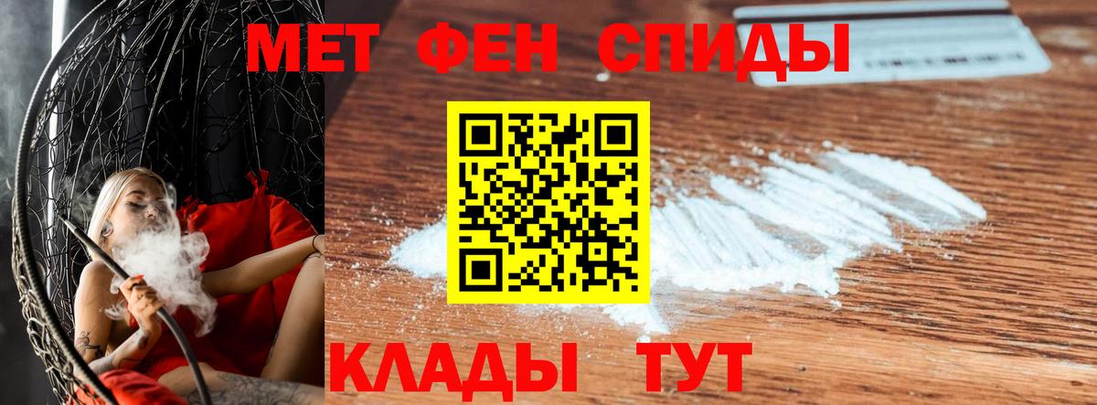 Вольск  Первитин витя  Вход с VPN 
