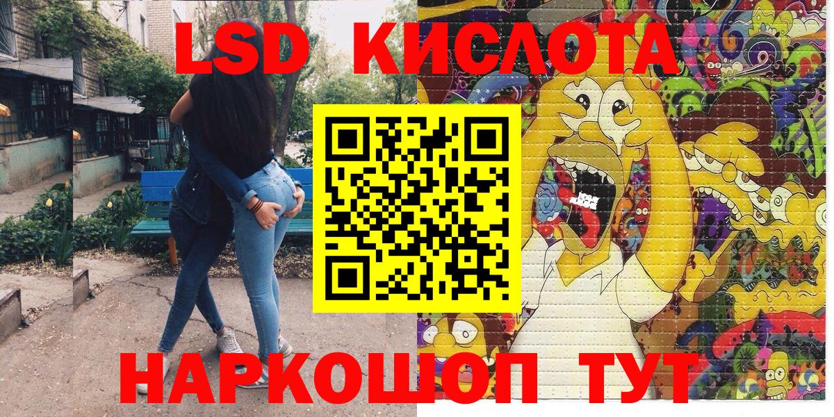 Марки NBOMe  Марки N-bome 1,5мг  Вход с VPN  Вольск 