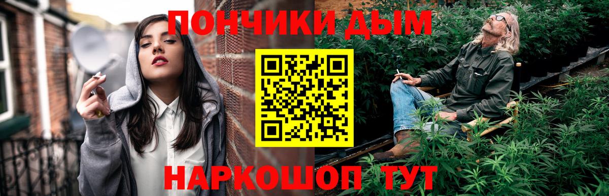 Бошки Шишки индика  Марихуана AK-47  Каннабис тримм  Вольск  Вход с VPN  Бошки марихуана сатива 